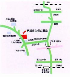 久保山霊堂　地図