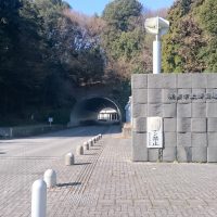 横浜市北部斎場入口