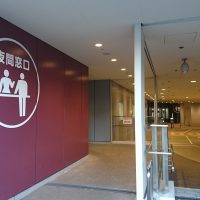 横浜市戸塚斎場夜間窓口