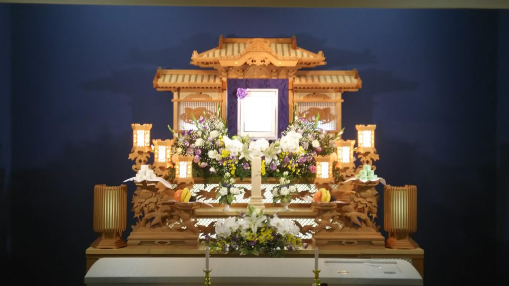 アーバスホール