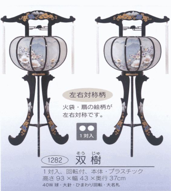 yuuyan-soujyu