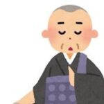 梵字（ぼんじ）とは？