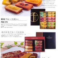 千疋屋